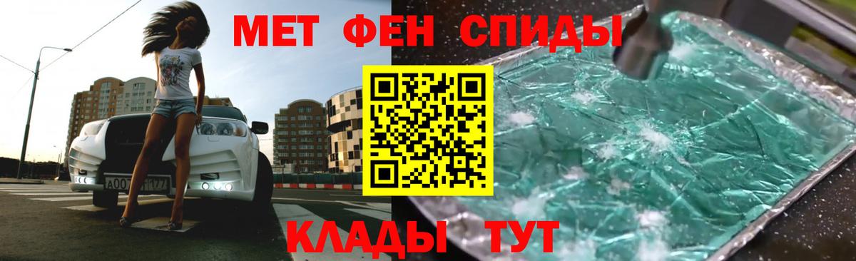АМФЕТАМИН Розовый  АМФ  Заволжье  Вход с VPN 