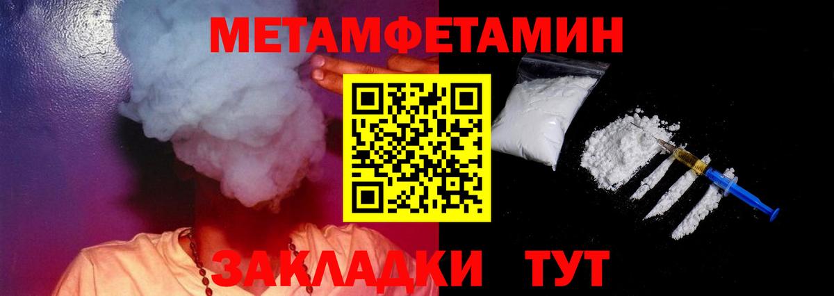 Amphetamine VHQ Заволжье