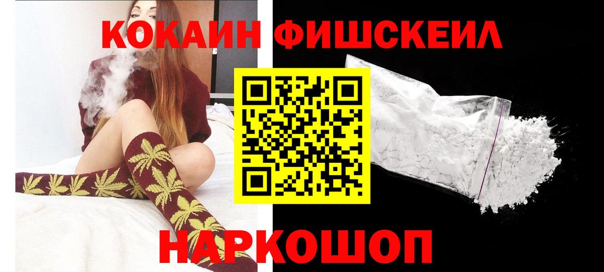 Cocaine VHQ Заволжье