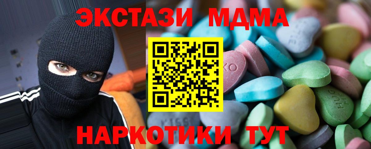 Экстази бентли Заволжье
