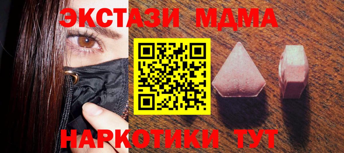 Заволжье  купить наркотик  Вход с VPN  Экстази бентли  ЭКСТАЗИ 