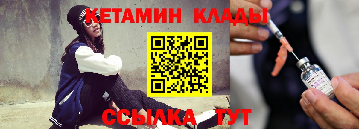 Каннабис  COCAIN  Вход с VPN  МЕФ   Заволжье  ГАШ  Кодеин 