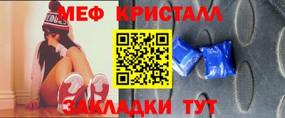 скорость Ливны