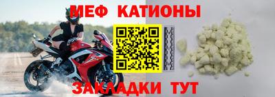 мет Ликино-Дулёво