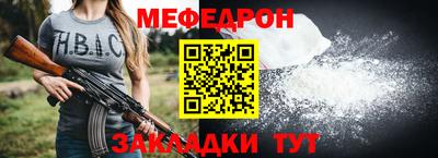 скорость Ливны
