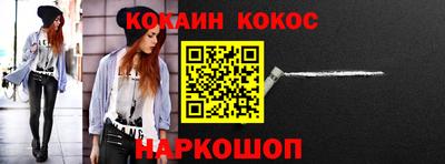 скорость Ливны