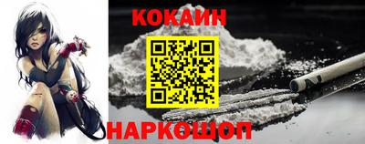 скорость Ливны