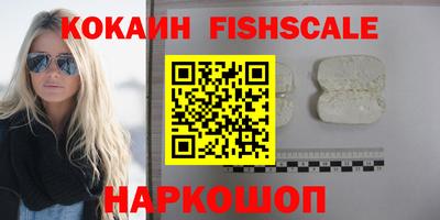 скорость Ливны