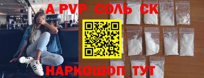 экстази Лесосибирск