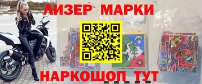 мет Ликино-Дулёво