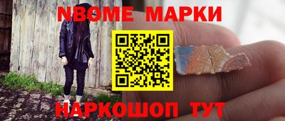 мет Ликино-Дулёво