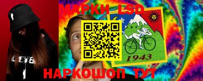 скорость Ливны