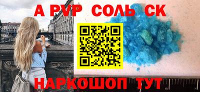 скорость Ливны