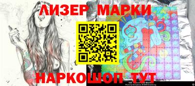 экстази Лесосибирск