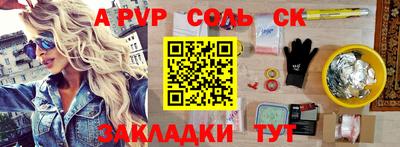 скорость Ливны