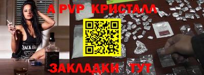 мет Ликино-Дулёво