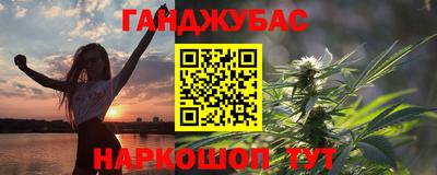 скорость Ливны
