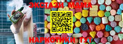 мет Ликино-Дулёво