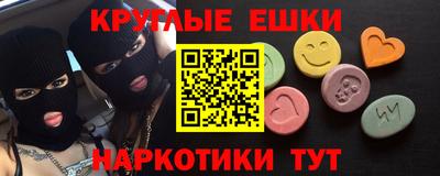 экстази Лесосибирск