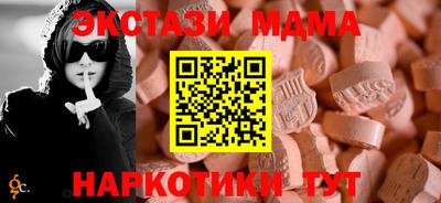 мет Ликино-Дулёво
