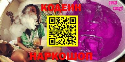 экстази Лесосибирск