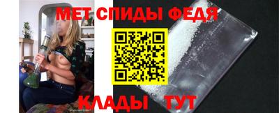 скорость Ливны