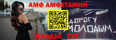 мет Ликино-Дулёво