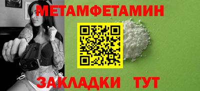 скорость Ливны