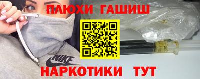 экстази Лесосибирск
