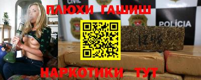 мет Ликино-Дулёво