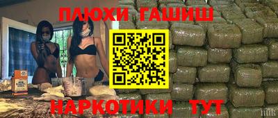 мет Ликино-Дулёво