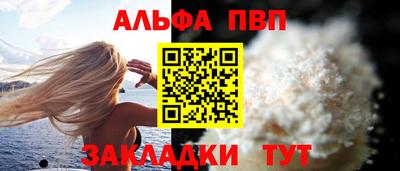 скорость Ливны