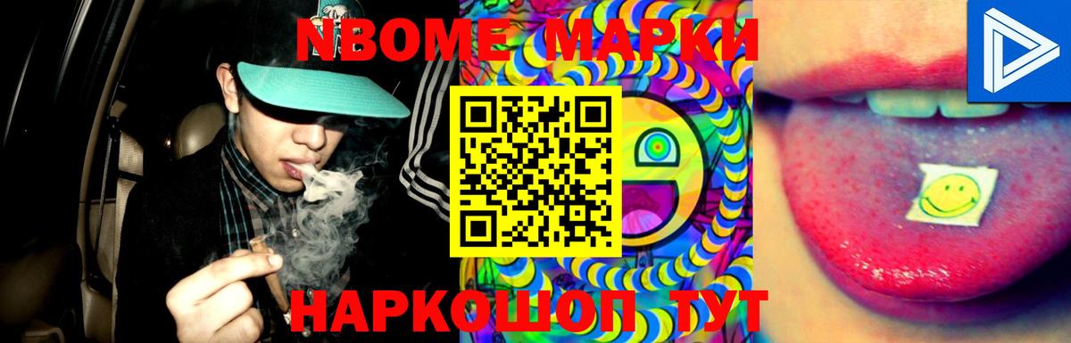 Заволжье  ЛСД экстази  Вход с VPN  LSD-25 экстази ecstasy  ЛСД экстази ecstasy 