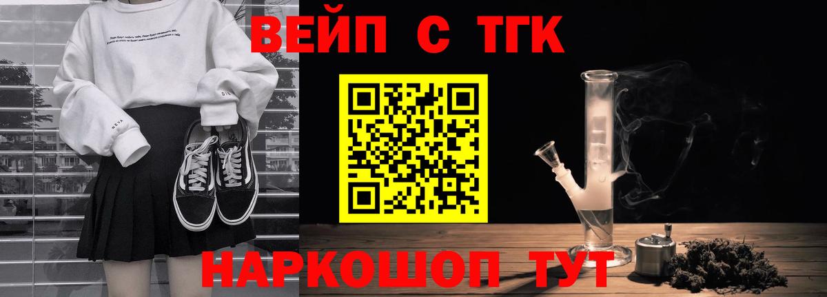 Дистиллят ТГК Wax Заволжье