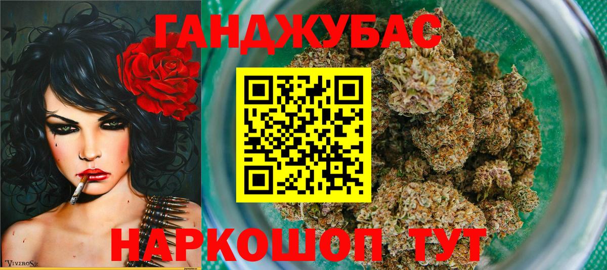 Шишки марихуана ГИДРОПОН  Бошки марихуана гибрид  Заволжье  Бошки Шишки SATIVA & INDICA  Шишки марихуана тримм  Вход с VPN 